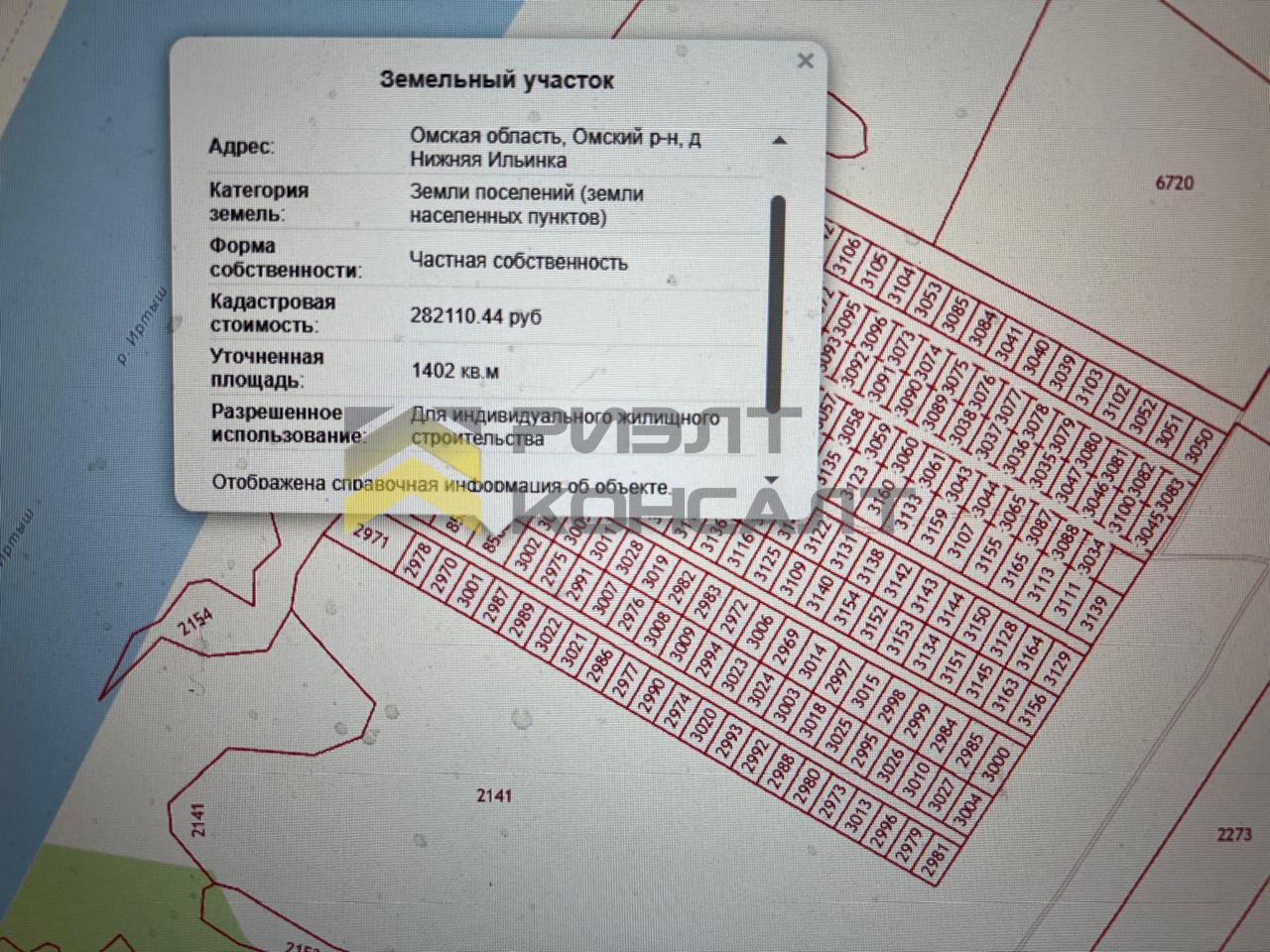 Фото объекта