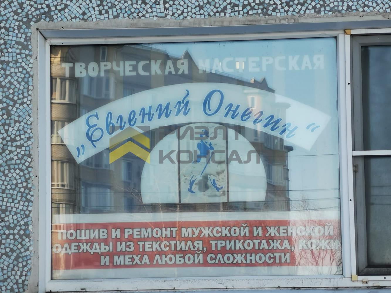 Фото объекта