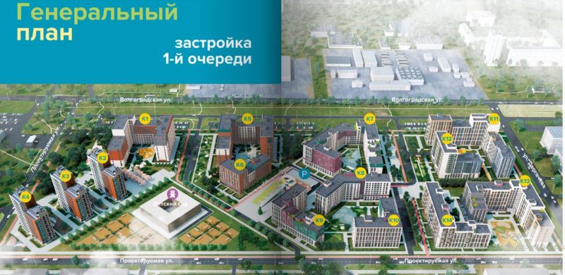Фото объекта